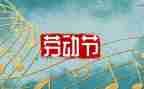 512安全教案通用7篇