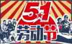 512安全教案模板5篇