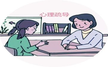 525的健康演讲稿最新7篇