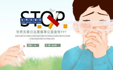 教师531研修总结精选6篇