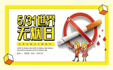 乡村振兴531工作计划优秀6篇