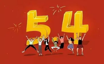 护士的54演讲稿优秀7篇