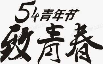 护士的54演讲稿推荐5篇