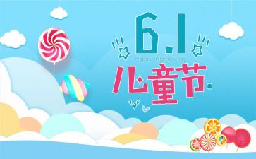 613事故心得体会参考7篇