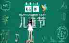 618线上活动方案优质7篇