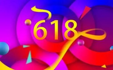 618活动总结报告通用5篇