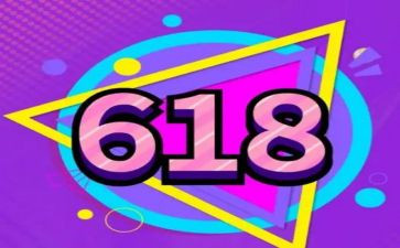 618活动总结报告参考6篇
