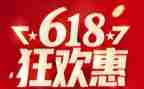 618活动总结报告精选7篇