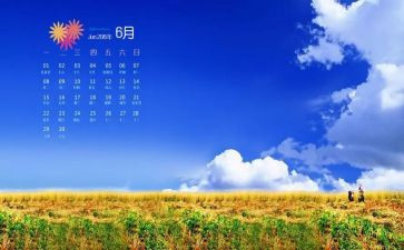 6月餐饮工作总结6篇