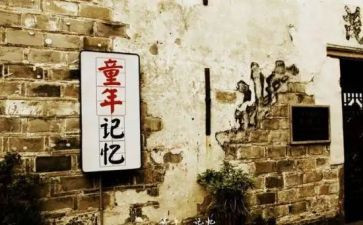 70后乡村教师的工作计划6篇