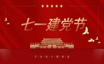 71社区活动总结推荐6篇