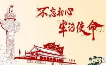 71活动总结优质6篇