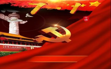 71国庆的演讲稿8篇