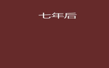 17年出纳工作总结范文5篇