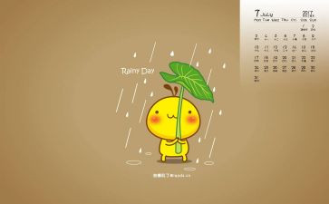 7月工作计划精选8篇