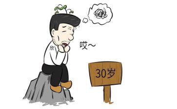 80后学习计划7篇