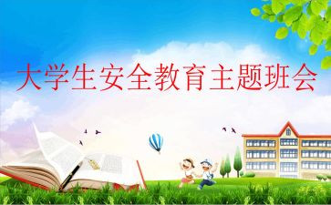 关于911是件的读后感精选6篇