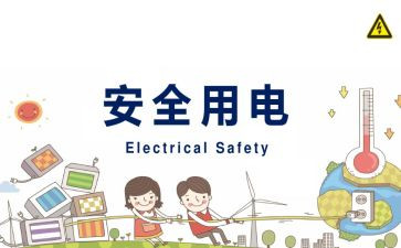 关于911是件的读后感参考8篇