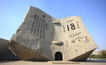 918心得体会600字8篇