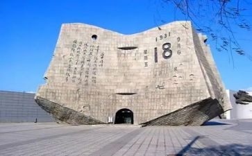 918的心得体会300字通用5篇