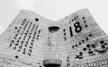 918党日活动总结优秀7篇