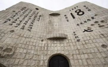 918主题活动方案优质8篇
