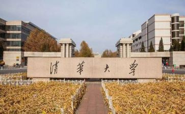 985英语学习计划优质6篇