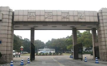 985的学习计划最新6篇