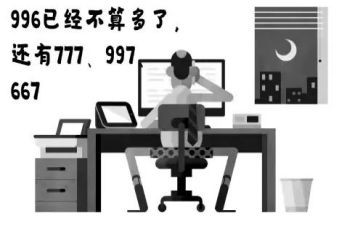 996的有关演讲稿优质8篇