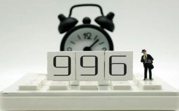 996的有关演讲稿通用6篇