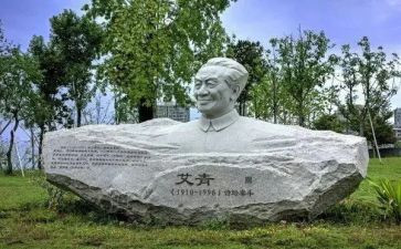 艾青诗读后感600字5篇