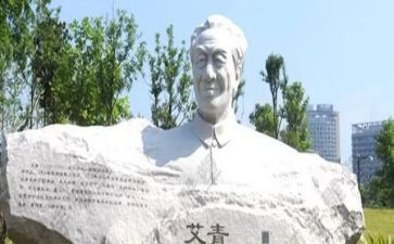 艾青的桥的读后感5篇