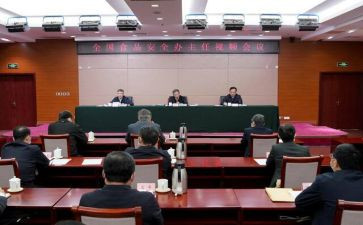 平安办半年度工作总结5篇