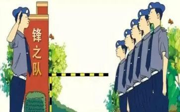 银行安保工工作总结6篇
