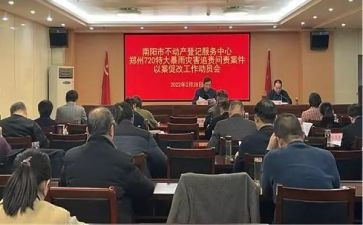 以案为鉴以案促改警示教育活动心得体会7篇