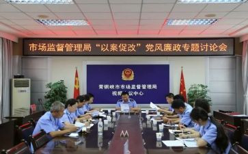 公安民警以案促改个人心得体会7篇