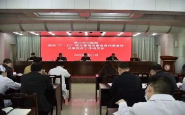 村以案促改工作总结8篇