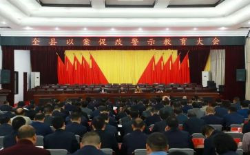 以案促改,以案促建,以案促治心得体会8篇