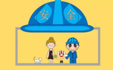安环部月工作总结6篇