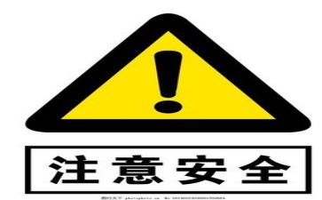 安全工作年度工作计划精选5篇