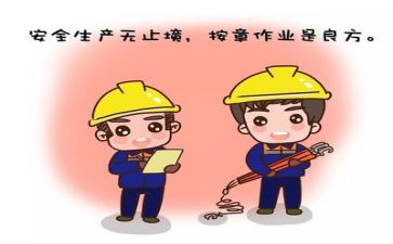 安全工作总结和工作计划优质5篇