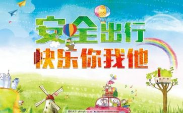 安全员个人年度总结范文6篇