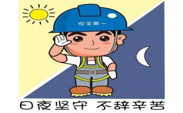 安全主题月活动总结模板5篇