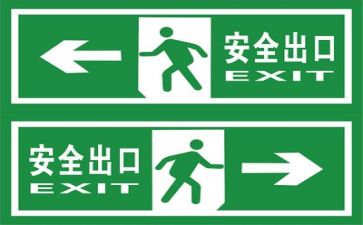 2024年安全员述职报告推荐8篇