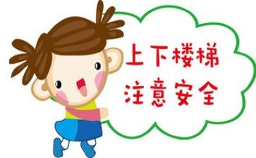 听安全培训的心得体会参考8篇