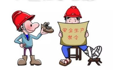 安全全个人工作总结范文5篇