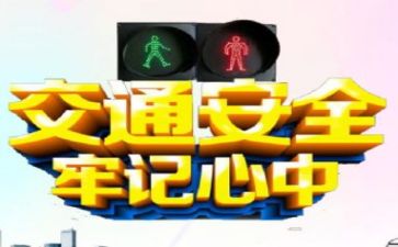 安全主题月活动总结参考8篇