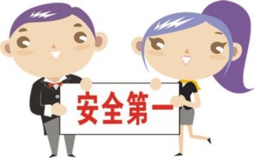 安全处工作述职报告7篇