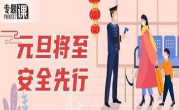 安全演讲话稿5篇