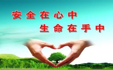安全员个人安全总结范文7篇